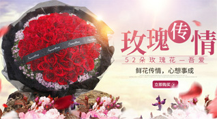 山西忻州五台县门限石乡刘铺沟村鲜花速递